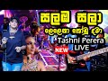 Salamba Sala Wennappuwa DEFA සලඹ සලා ඩෙෆා සංගීත රහට