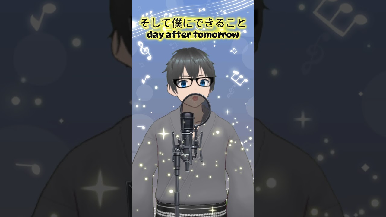 僕の気持ち、歌にしてみた #shorts #歌詞 #ゲーム #rpg #そして僕にできること #vtuber #心理カウンセラー #悩み