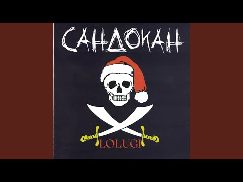 Раздяла тежка