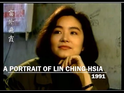 A Portrait of Lin Ching Hsia | 亞視林青霞寫真 (Eng Subbed) (1991)