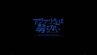 ユキミツのホラーゲーム実況【アクアリウムは踊らない】　予告編
