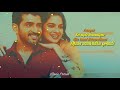 Arugae Nee Irundhaal En Kaipesi Vaai Moodumae Nice Song