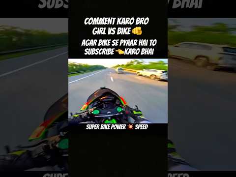 Kawasaki Zx10r Super Bike #kawasaki #zx10r #superbike