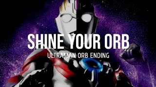 Shine Your Orb (Ultraman Orb Ending) Lyrics