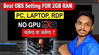 Best OBS Settings Low End PC Hindi | OBS Settings For 2GB Ram | iT Explorer