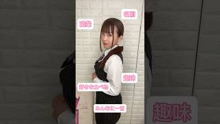 Download lagu 紗綾さん自己紹介 mp3