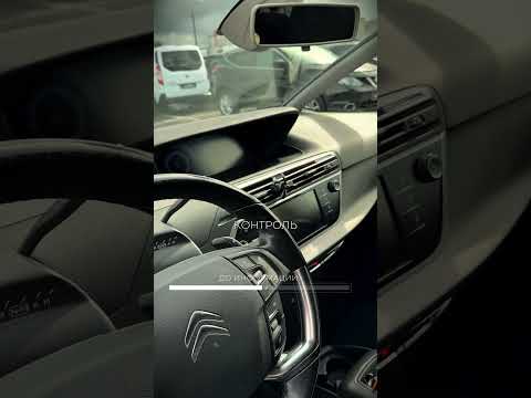 фото citroen c4 grand picasso ii 0