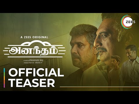 Anantham | Official Teaser | A ZEE5 Original | Prakash Raj | V Priya | Premieres April 22 On ZEE5 — Anantham