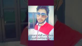 Lucky maan ft: lovoly nasirewali