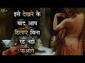 Pirates 2005 Explained In Hindi Desi Explained Chip Explain