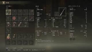 [ゲーム配信]  0001 #ゲームヘタレの千早が #エルデの王になる?  #ELDENRING #ゲーム配信
