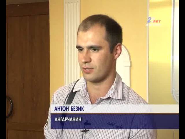 Ангарская полиция поощрила своих помощников