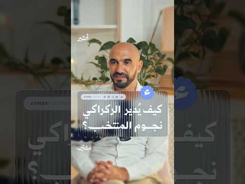 أثير
