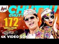 Raambo 2 Chuttu Chuttu Video Song Sharan Ashika Arjun Janya Anil Kumar
