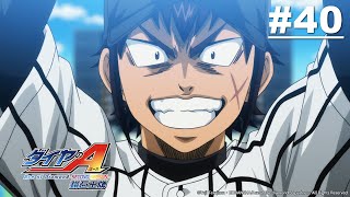 [鑽A] 鑽石王牌最強打者轟雷市