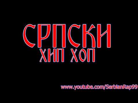 Eldorado - Imas jednu sansu (2013)