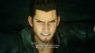 FINAL FANTASY 15 DLC グラディオラス