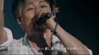 UVERworld 一億分の一の小説