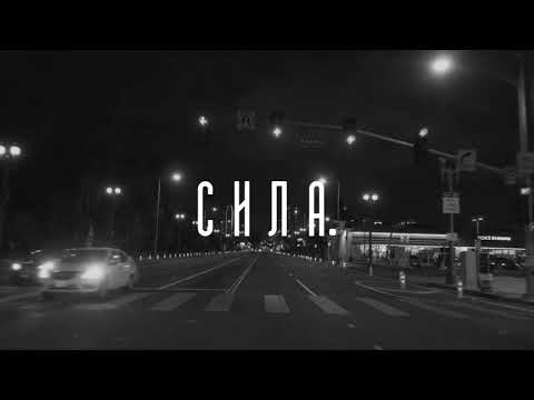 (FREE) Ramil' x JONY x HammAli & Navai Sad Type Beat - Сила (prod. teejoybeatz)
