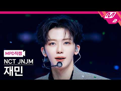 [MPD직캠] 엔시티 제노재민 재민 직캠 4K 'BOTH SIDES' (NCT JNJM JAEMIN FanCam) | @MCOUNTDOWN_2026.2.26