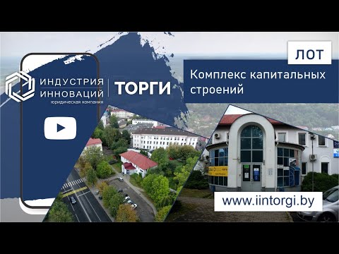 фото виленская ул, 10, молодечно, молодечненский район, минская область, офис, 746 м² 0