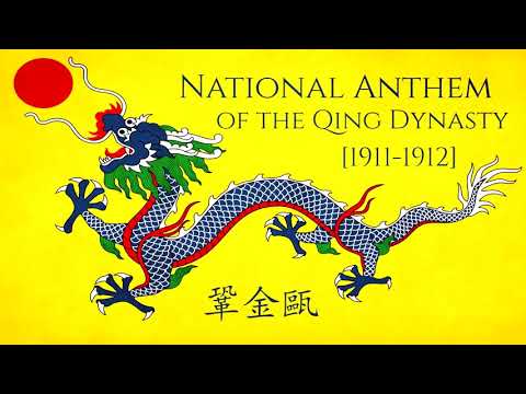 China's First Ever National Anthem - Cup of Solid Gold -  (1911-1912) - "Gong Jin'ou" ("鞏金甌")