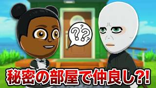 【トモコレ】スレンダーマンとアマンダが大喧嘩！？怒りを鎮めるための旅の結末は…「トモダチコレクションわくわく生活」#113