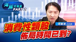 營建之亂再起? 機器人概念股還有他們? (圖)