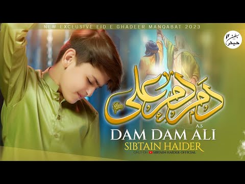DAM DAM ALI | EID E GHADEER MANQABAT 2023 | SIBTAIN HAIDER