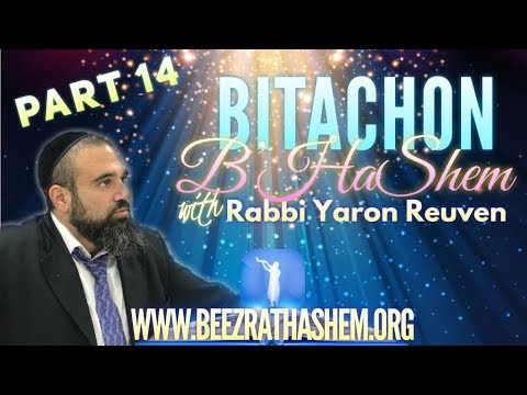 WHEN TO PRAY - Bitachon B’HaShem (14)