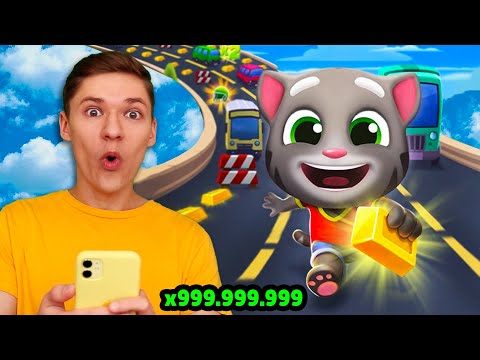 Talking Tom Gold Run - World Record 1.000.000 Points