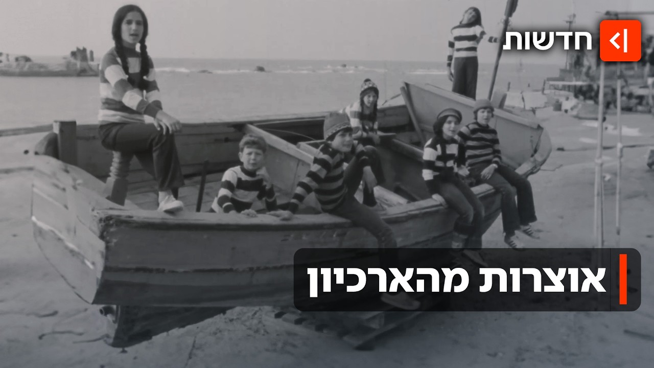 חוגגים 90 שנות שידור ציבורי: בחזרה לתוכניות המיתולוגיות והרגעים הבלתי נשכחים