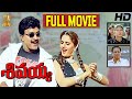 Sivayya Telugu Movie Full HD Rajasekhar Monika Bedi Sanghavi Suresh Productions