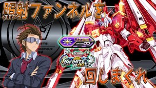 【EXVS2IB】変形サブと強化中のサブが強力！こっちのメイジンも使いやすい！【ホットスクランブル】