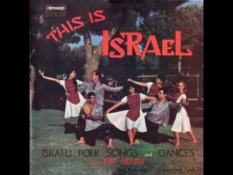 THIS IS ISRAEL - israeli folk songs and dances - with effi netzer - 1965 vinyl reap