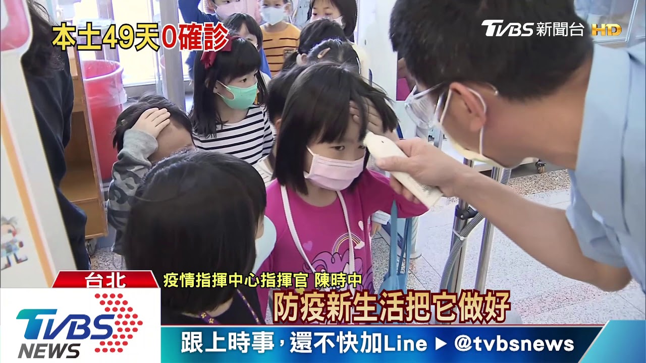 6/7大解封！　賣場無強制戴口罩、餐廳「實聯制」