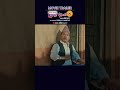 CHHAKKA PANJA 4 Movie Official Trailer || Watch Full Trailer on YouTube (OSR Digital)