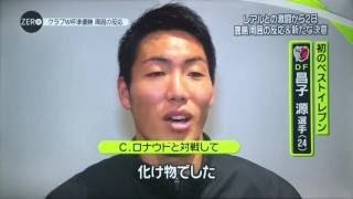 サッカー好&珍プレー！クリロナがまさかの⁉︎エンターテインメントニュース