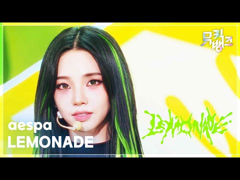 LEMONADE - aespa [뮤직뱅크/Music Bank] | KBS 260529 방송