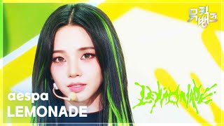 Download lagu LEMONADE - aespa [뮤직뱅크/Music Bank] | KBS 260529 방송 mp3