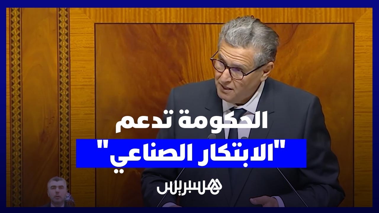 الحكومة تطلق مبادرة طموحة للبحث والتطوير في القطاع الصناعي thumbnail