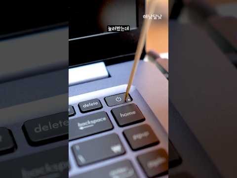 고장 난 아수스 노트북 s510u 수리