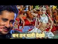 Ban Than Chali Bolo 4K Kashmera Shah Superhit Item Song Sukhwinder Singh Sunidhi Chauhan