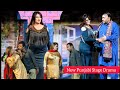Rashid Kamal L Zareen Khan L Tasleem Abass L New Punjabi Stage Drama Clip L Best Comedy 2025