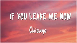 If You Leave Me Now - Chicago (Lyrics)
