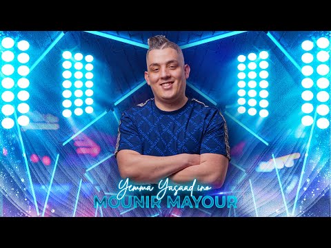 Mounir Mayour - Yema Yasaad Ino | Live Concert 2024
