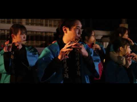 岩手県三陸 大槌町「郷土芸能 かがり火の舞」PR動画【東北DC特別企画】Short ver.