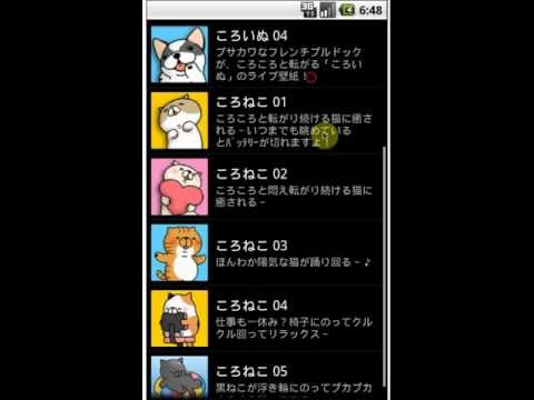 Rolling cat LiveWallpaper04 Video