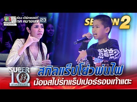 คลิกเพื่อดูคลิปวิดีโอ