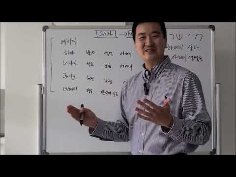 [토라포션] 하예이 사라  חיי שׁרה  Chayei-Sarah 5785(2024) _ 아브라함, 사라, 이삭, 리브가를 통해 보는 영의 세계